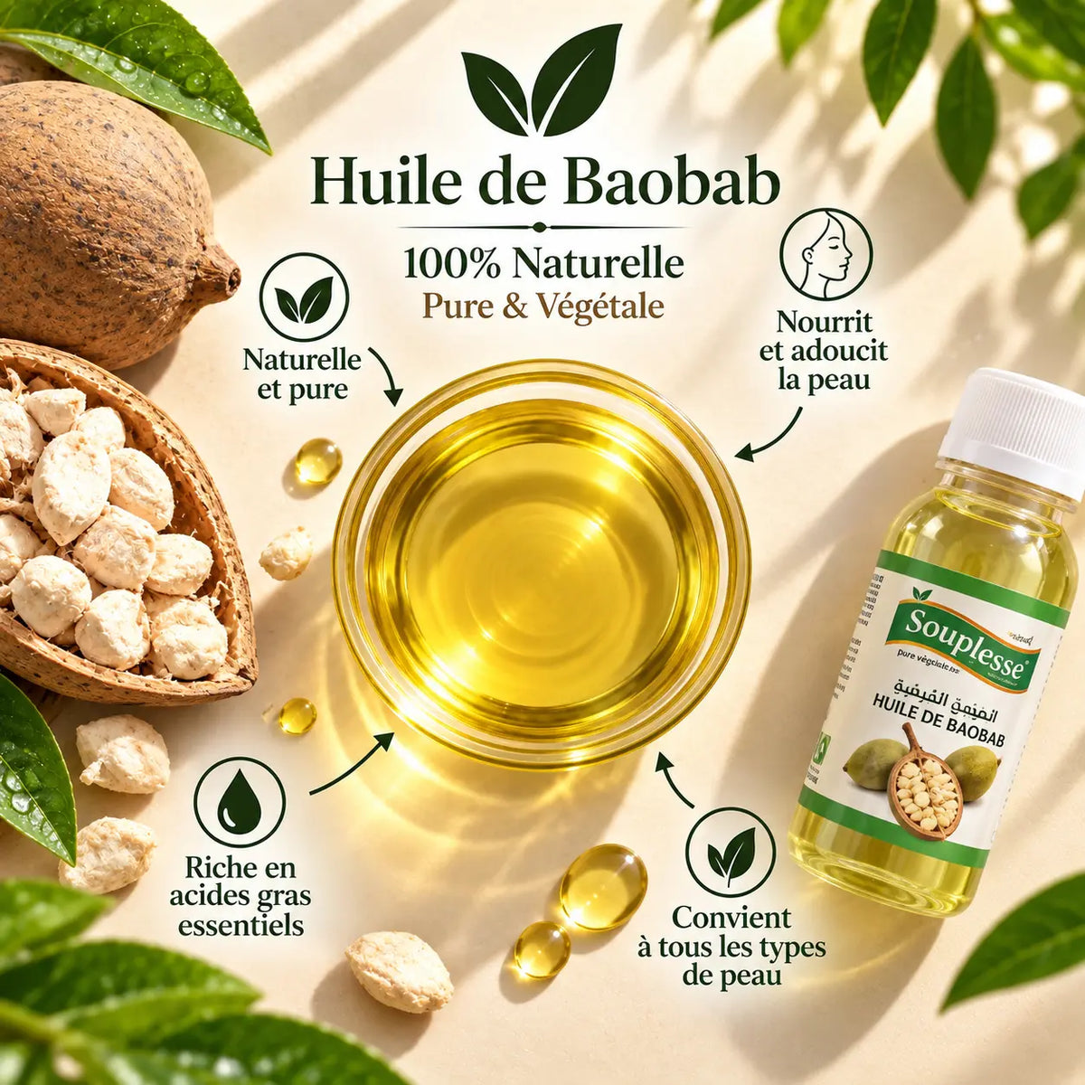 Huile de baobab Evecthor
